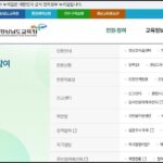 경남교육청, 다자녀 지원카드, 입학준비물품 구입비, 바우처, 다자녀 지원, 학생 지원, 교육지원, 경상남도교육청