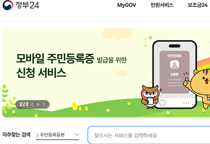 2025년 최신 실업급여 수급 자격 조건, 신청 방법, 지급액을 한눈에 확인