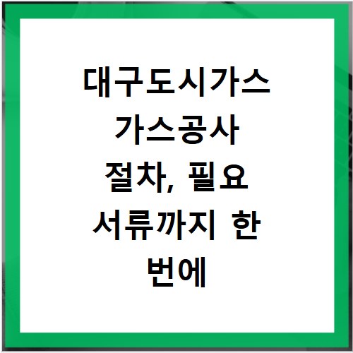 제주도 가파도 배편 예약 및 이용 후기 알아보기