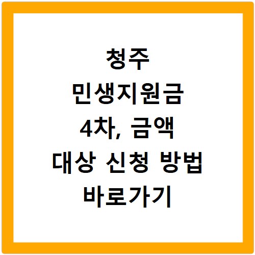 화성시 통합예약시스템 홈페이지 바로가기 지금 바로 확인하세요