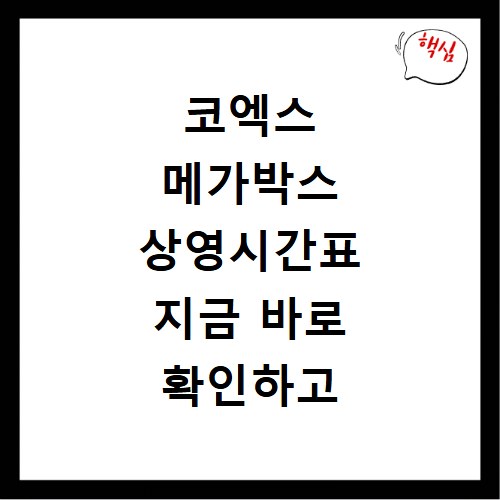 디지털자산관리사 2급 자격증 취득 방법과 전망을 한 번에 해결